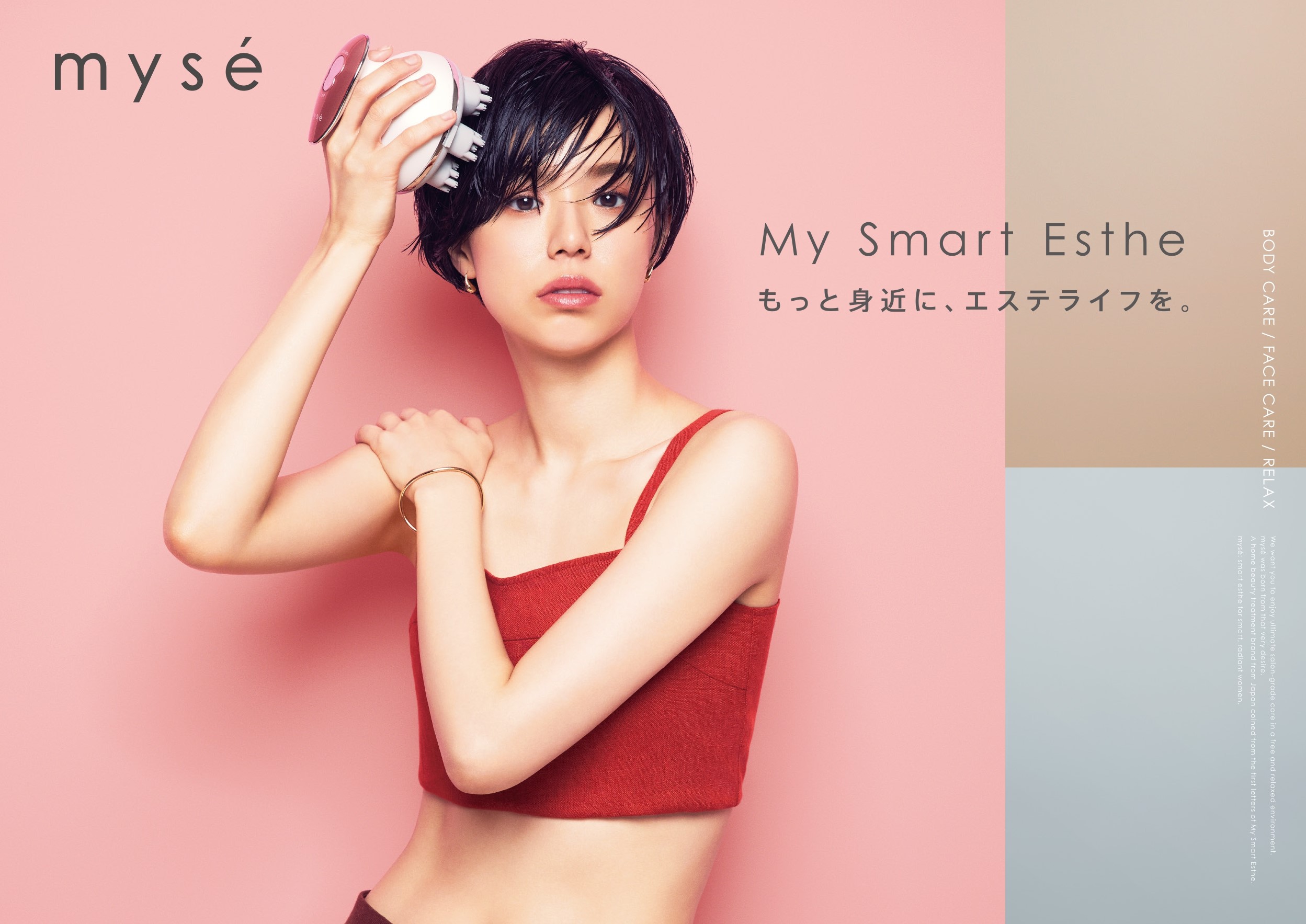 「mysé(ミーゼ)」のPOP UPイベントを阪急うめだ本店にて開催