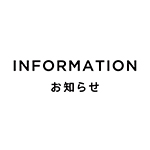 「美ST11月号」「美的11月号」掲載のポップアップストア情報の訂正につきまして