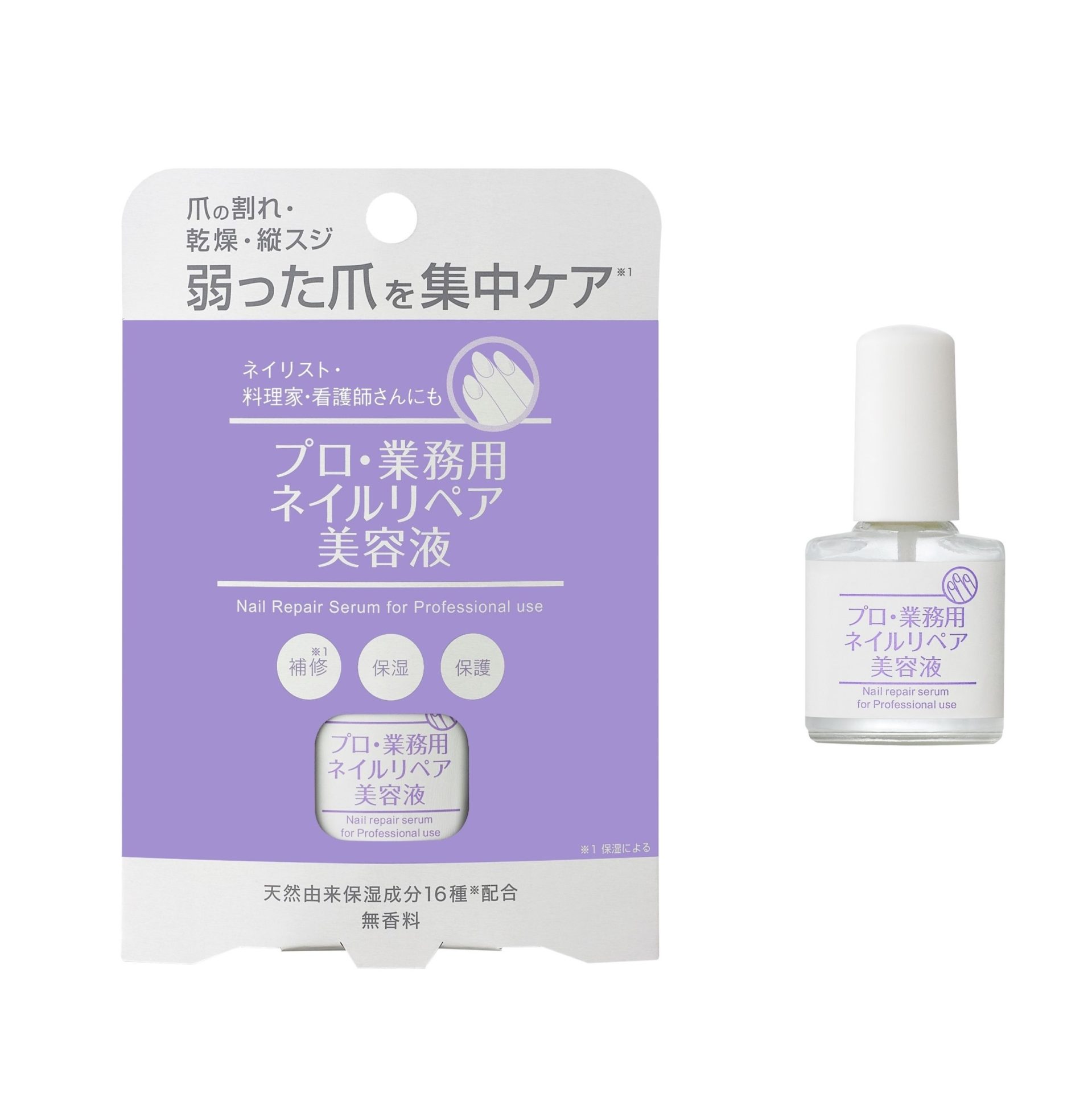 プロ・業務用 ネイルリペア美容液』新発売 | ヤーマン株式会社