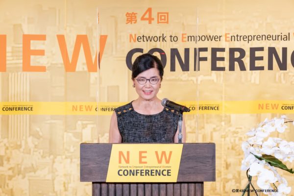 東京都主催「NEW CONFERENCE」基調講演に当社代表取締役社長・山﨑が登壇いたしました。