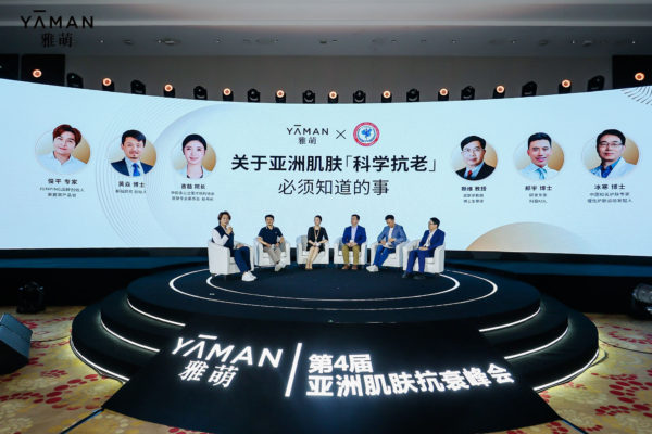中国・杭州にて「ASIA ANTI-AGING SKINCARE SUMMIT 2022」を開催