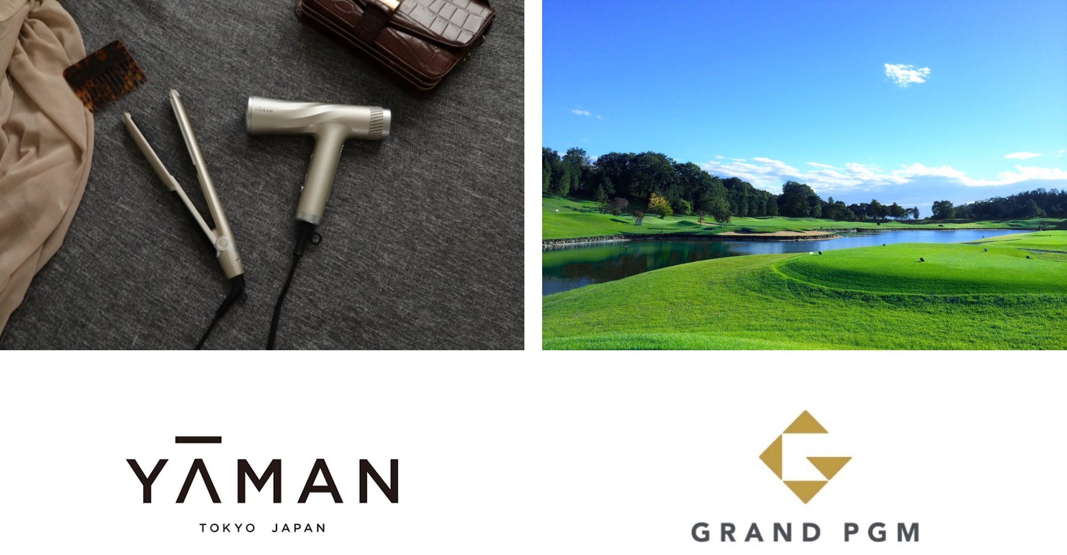 ゴルフ場の事業再生 GRAND PGM」のゴルフ場に ヤーマンの最新ヘアケア機器を