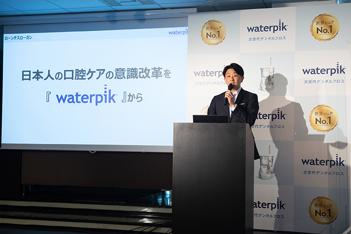 要潤さん登場 「ウォーターピック」新製品発表会レポート | ヤーマン