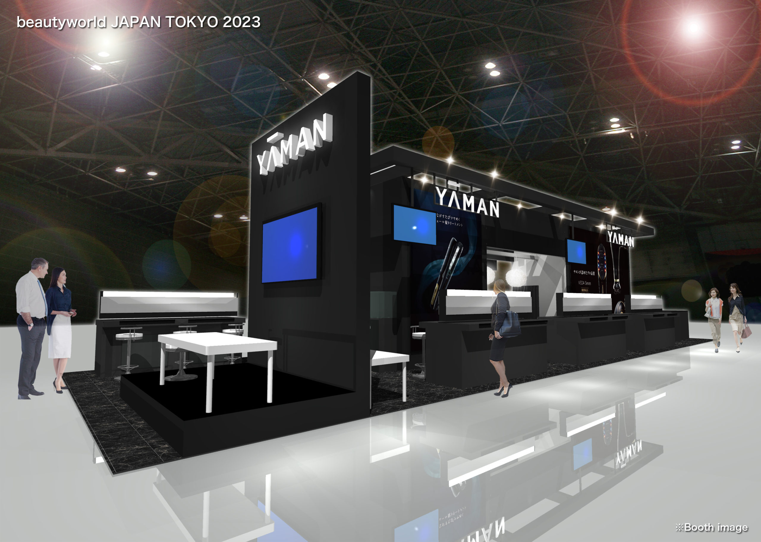 高周波ビューティーワールド ビューティーワールド ジャパン 東京」に出展 | ヤーマン株式会社