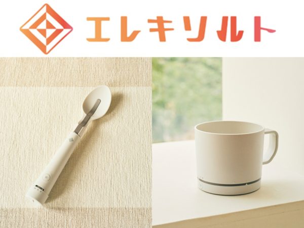 エレキソルト開発