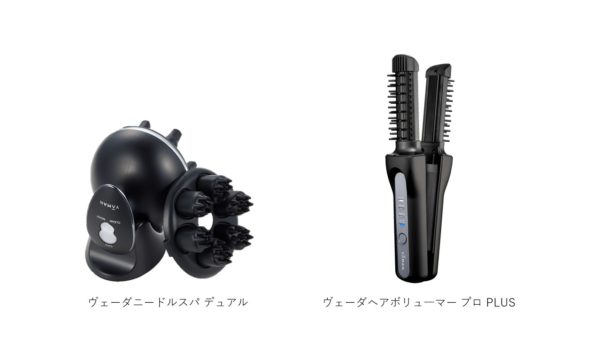 「YA-MAN TOKYO JAPAN プロ ライン」から 2つの新製品が登場 『ヴェーダニードルスパ デュアル』 『ヴェーダヘアボリュ―マー プロ PLUS』