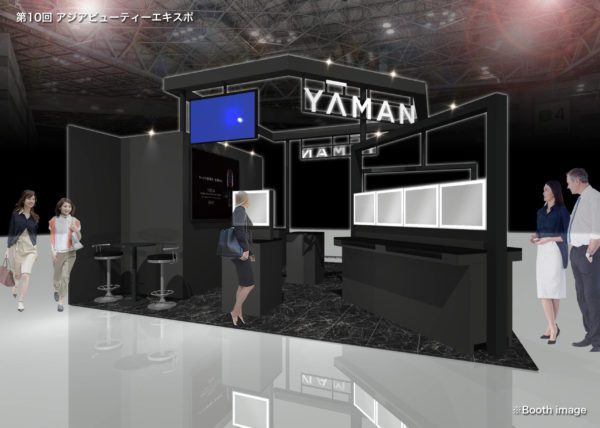 美容業界のアジア最大級のイベント 「第10回 アジアビューティエキスポ」に出展