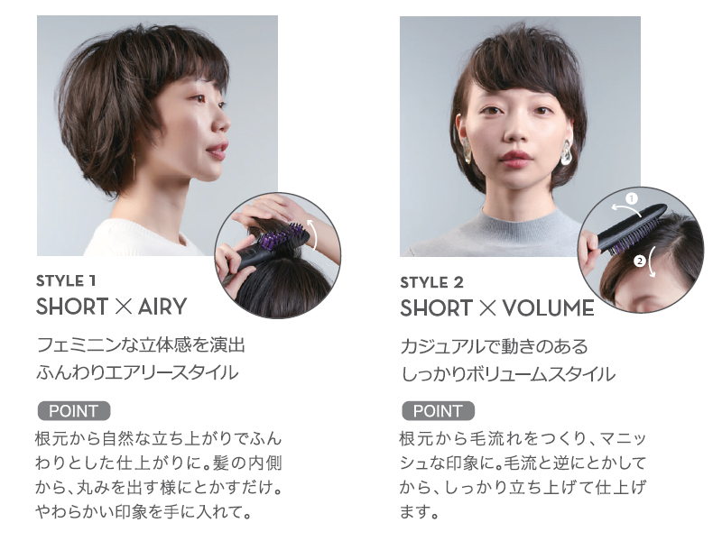 ワンランク上のスタイリングヒートブラシ『DAFNI muse』登場 ...