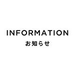 消費者庁からの景品表示法に基づく措置命令について