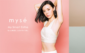 My Smart Esthe 『mysé(ミーゼ)』 始動。