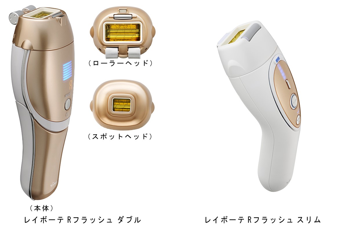 【新品】ヤーマン 家庭用光美容器 レイボーテ R フラッシュダブル